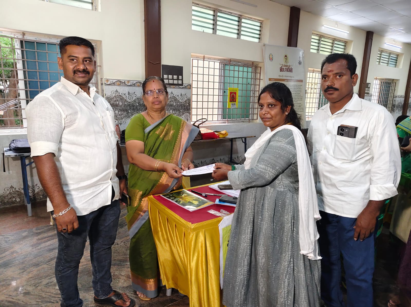 District Image